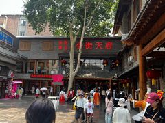 -小街天府(西工小街店)