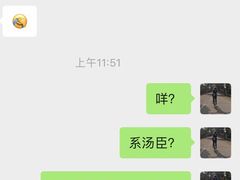 -汤臣·空中餐厅·严选粤菜(石湾世博广场店)