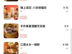 -南京大牌档(之心城店)