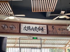-金山记靓鸡专门店·中山菜