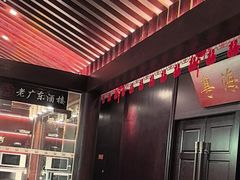 -古南都·老广东酒楼(龙江店)