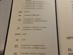 菜单-王品牛排(佛山南海万科广场店)