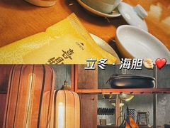 餐具摆设-喜鼎海胆水饺(朝阳区三里屯太古里北区店)