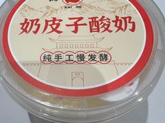 -凯鸽酒楼(操场城店)