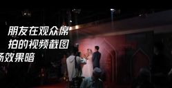 -Sunny喜铺婚礼策划(东部店)