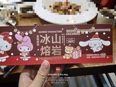 -好利来(通州新华联家园店)