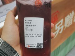-书亦烧仙草(邵阳友阿国际广场店)