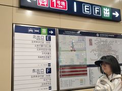 -王府井(地铁站)