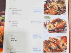 -建兴酒家(班塔通分店)