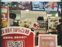 -永和大王(茉莉上新·友谊店)