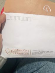 -北京和美妇儿医院