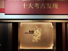 -安阳博物馆