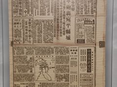 -上海大陆银行仓库旧址