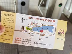 -六鼎山文化旅游区