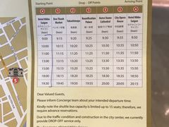 -西贡日航酒店