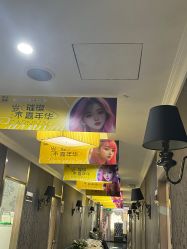 -深圳阳光医疗美容医院·旗舰店