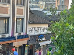 -奎元馆.百年奎元.非遗传承(西湖边的解放路店)