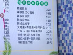-好时味十三姨(河西路店)