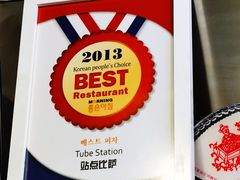 -Tube station站点比萨(王府井百货店)