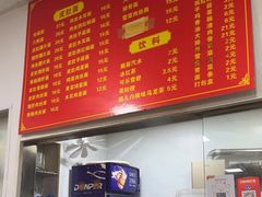 -姚记六鲜面(大方巷店)