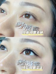 -臣丽纹眉品牌连锁
