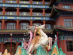 -大明幻境第一城