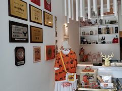 -Deer Park鹿园西餐(仁恒置地广场店)