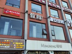 -鸿姐老火锅(疁城新天地店)