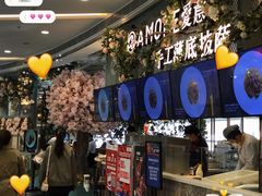 -C'è Amore爱意(亿合城店)
