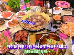 -石记东北风味烤肉店(子固路店)