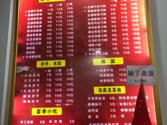 -华兴街自力面店