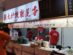 -扬二春炒饭(国庆路总店)