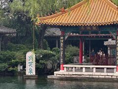 -四季明湖·鲁菜海鲜(明湖店)