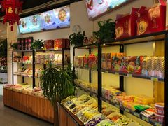 自助取餐区-北京稻香村(燕儿岛路店)