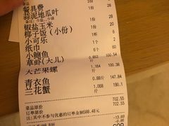 -琼大师东方烤乳猪(亚特兰蒂斯店)