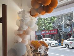 -想见你(咖啡·茶饮·甜品·江汉路店)