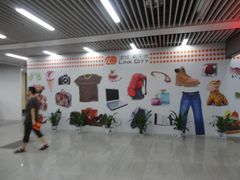 -连城·新天地(福华一路店)
