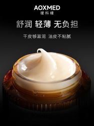 点击看大图 -玛莲朵·海菲秀冰珀科