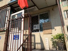 -姚记肚包肉(牛街春风社区店)