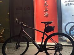 -TREK崔克自行车(徐汇滨江店)