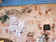 -生如夏花泰式火锅(鹭洲里店)