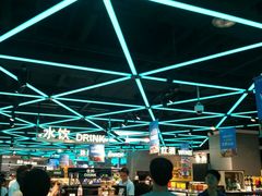 -盒马鲜生(大成店)