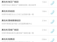 -真功夫(金月湾店)