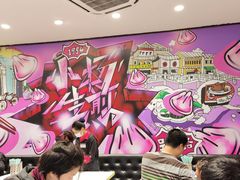 -小杨生煎(龙之梦购物中心店)