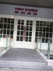 -東田造型