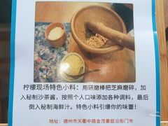 -柠檬现场台湾生鲜火锅(金茂豪庭店)