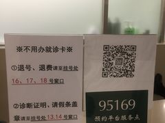 -中国人民解放军总医院(301医院)