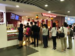 -亚坤(白沙浮广场店)