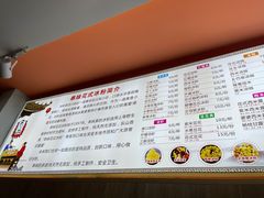 -串妹花式冰粉(乐山总店)