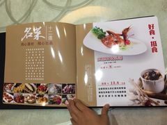 -渔旺喜宴(银座店)